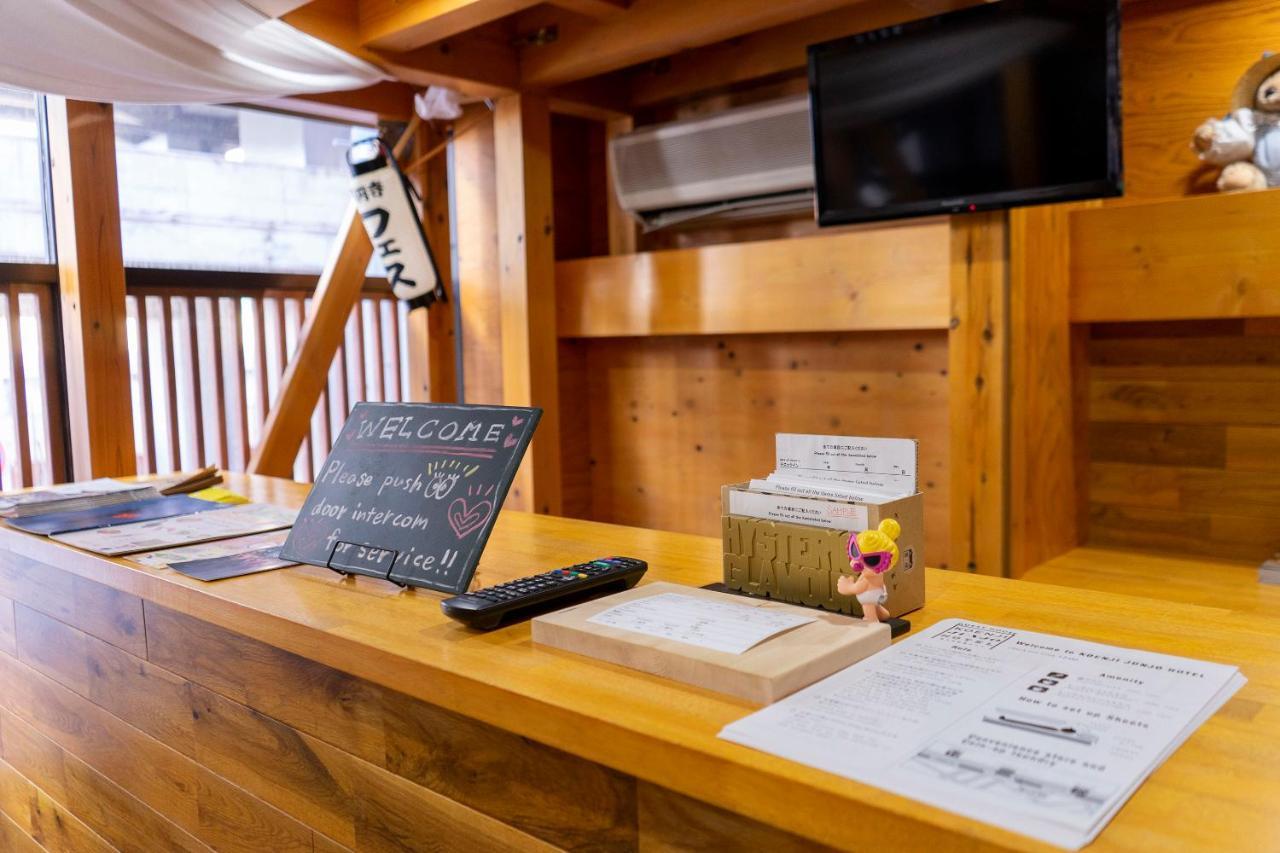 ゲストハウス高円寺純情ホテル -Guest House Koenji Junjo Hotel- Токио Экстерьер фото