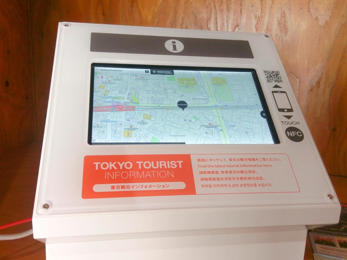 ゲストハウス高円寺純情ホテル -Guest House Koenji Junjo Hotel- Токио Экстерьер фото