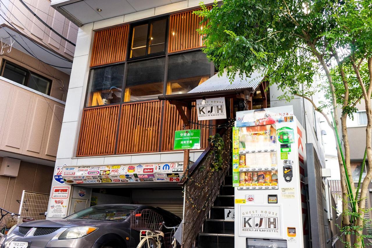 ゲストハウス高円寺純情ホテル -Guest House Koenji Junjo Hotel- Токио Экстерьер фото