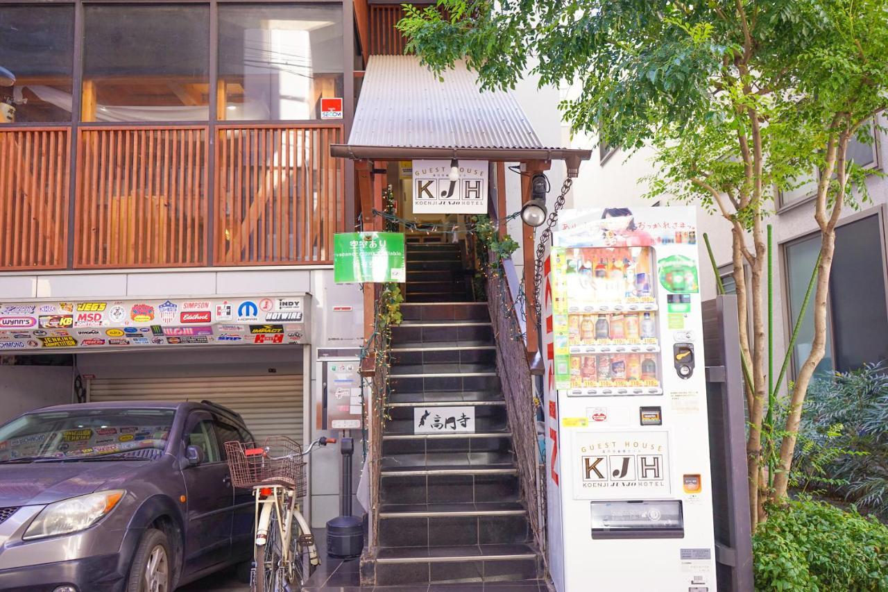 ゲストハウス高円寺純情ホテル -Guest House Koenji Junjo Hotel- Токио Экстерьер фото